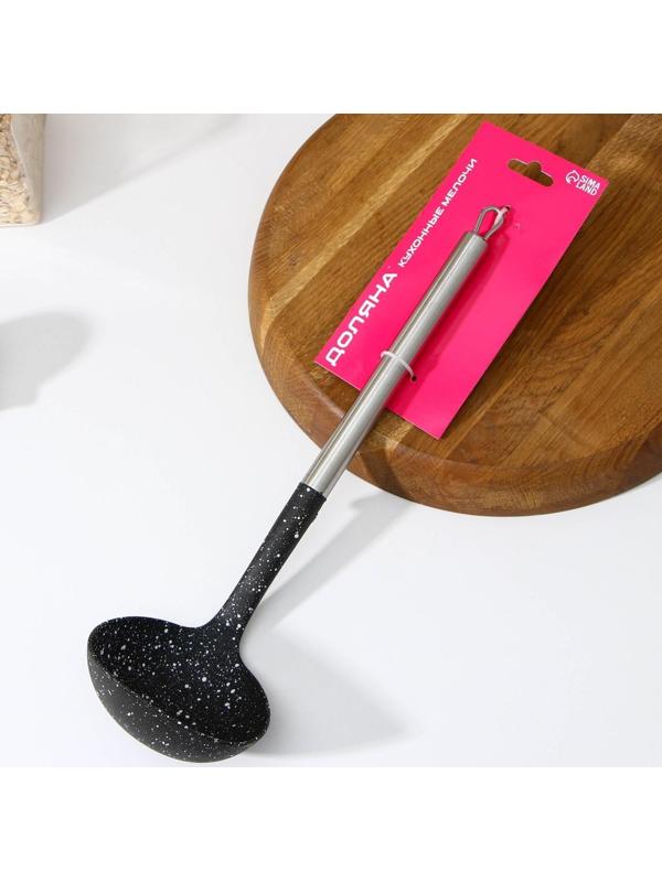 Половник Доляна «Фернан», 30 см, цвет чёрный