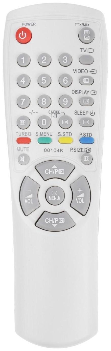 Пульт дистанционного управления LuazON, для телевизоров Samsung, 29 кнопок, серый