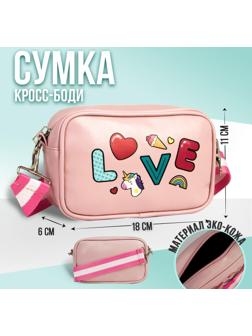 Сумка детская Love на молнии, цвет розовая