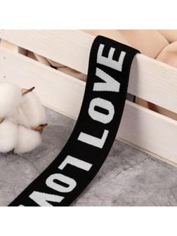 Резинка тканая «LOVE», мягкая, 35 мм, 4,5 ± 0,5 м, цвет белый/чёрный