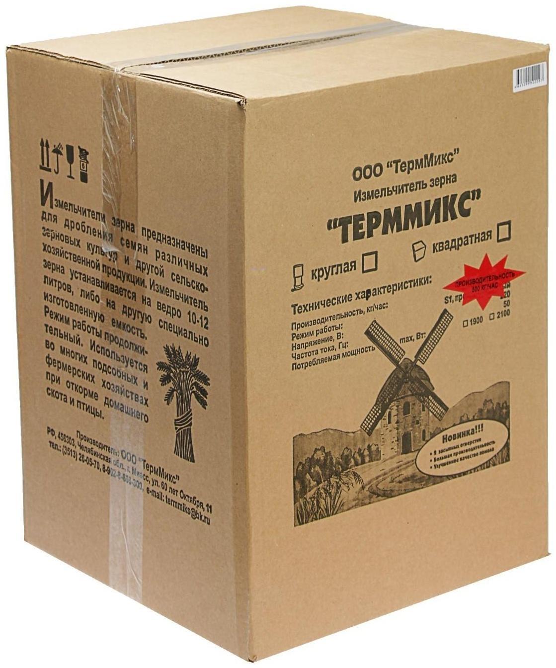 Измельчитель 