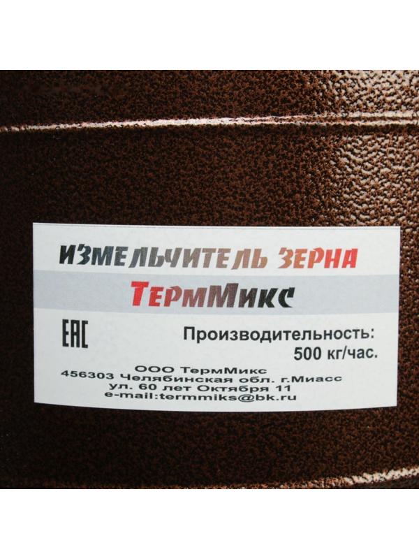 Измельчитель 