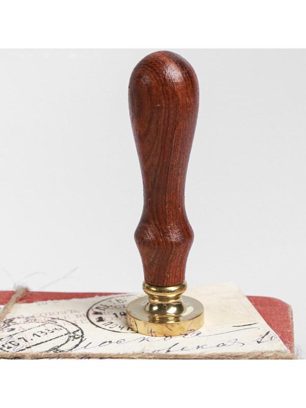 Сургучная печать «Для тебя!», 7 х 15 см