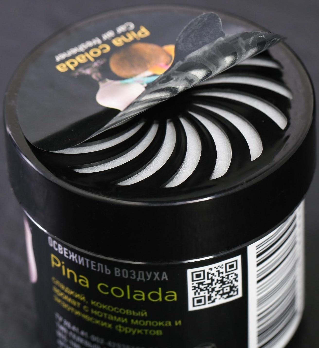 Ароматизатор MAXI FRESH банка 100 гр. «PINACOLADA»