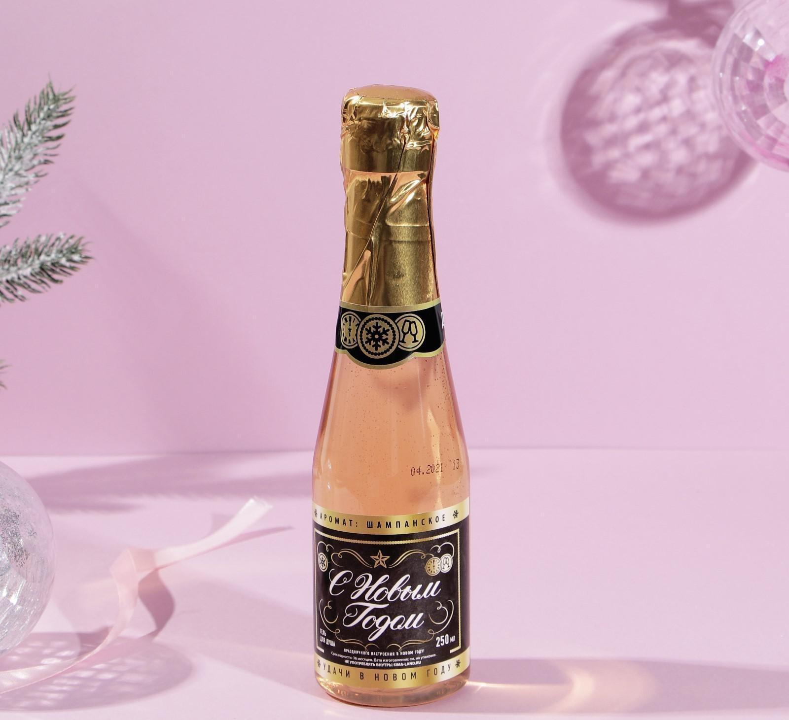 Гель для душа во флаконе шампанское 