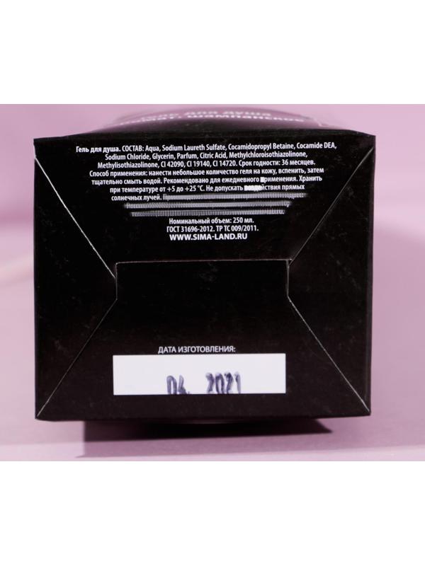 Гель для душа во флаконе шампанское 