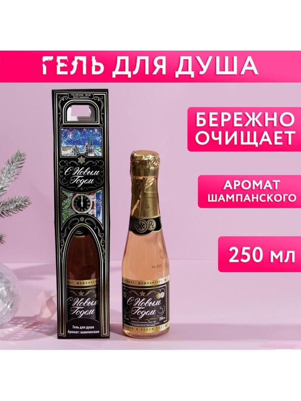 Гель для душа во флаконе шампанское 
