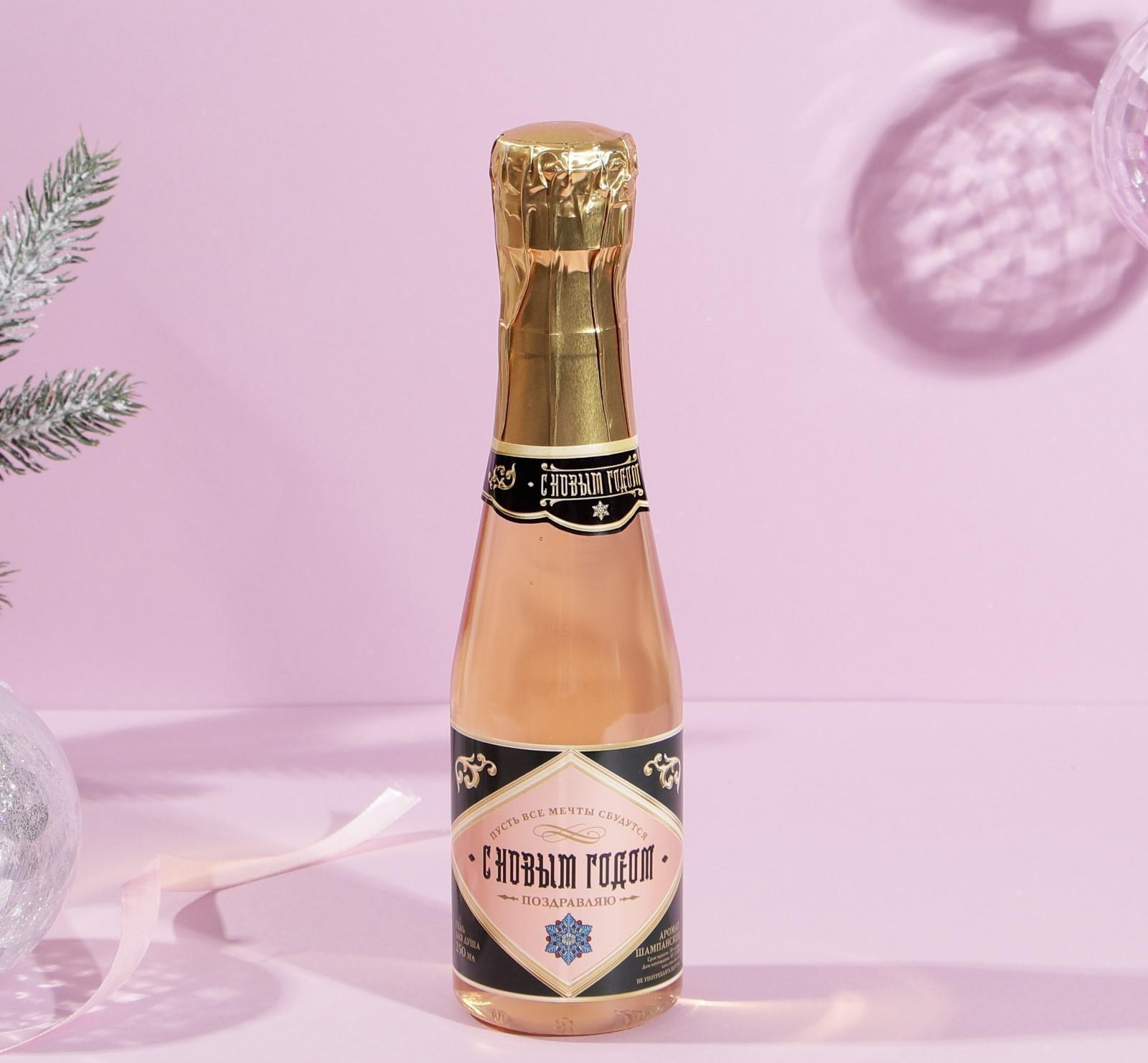 Гель для душа во флаконе шампанское 