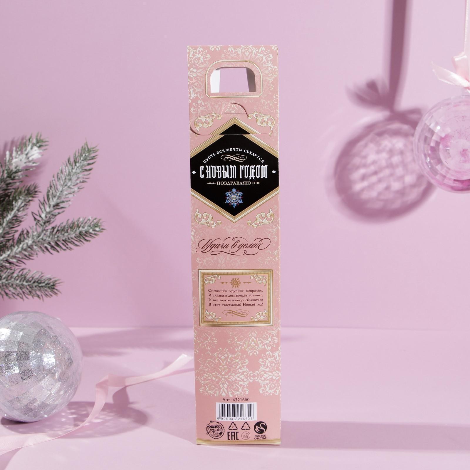 Гель для душа во флаконе шампанское 