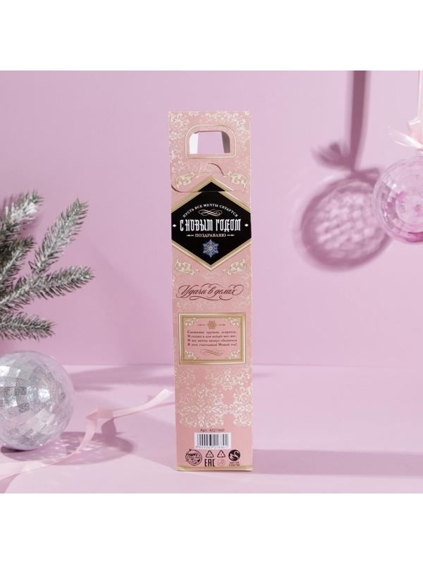 Гель для душа во флаконе шампанское 