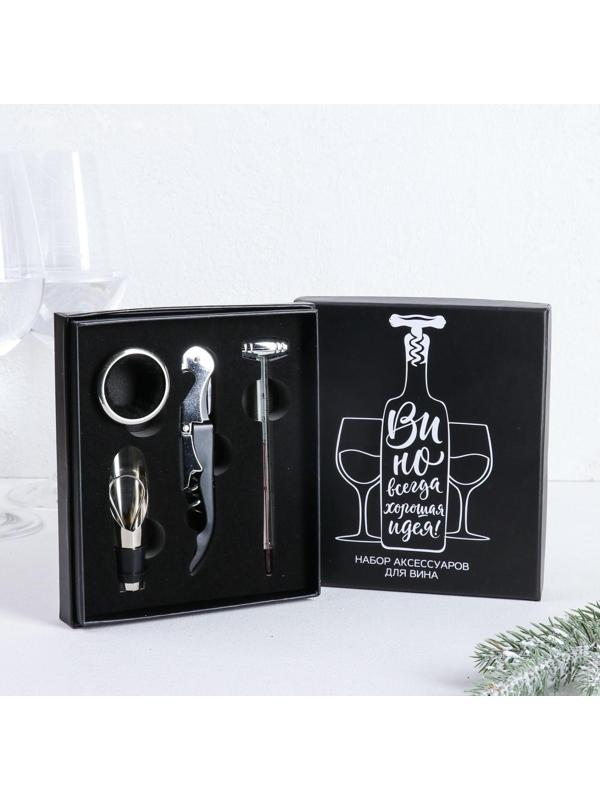 Подарочный набор штопор, аэратор, каплеуловитель, термометр «Вино - всегда хорошая идея»
