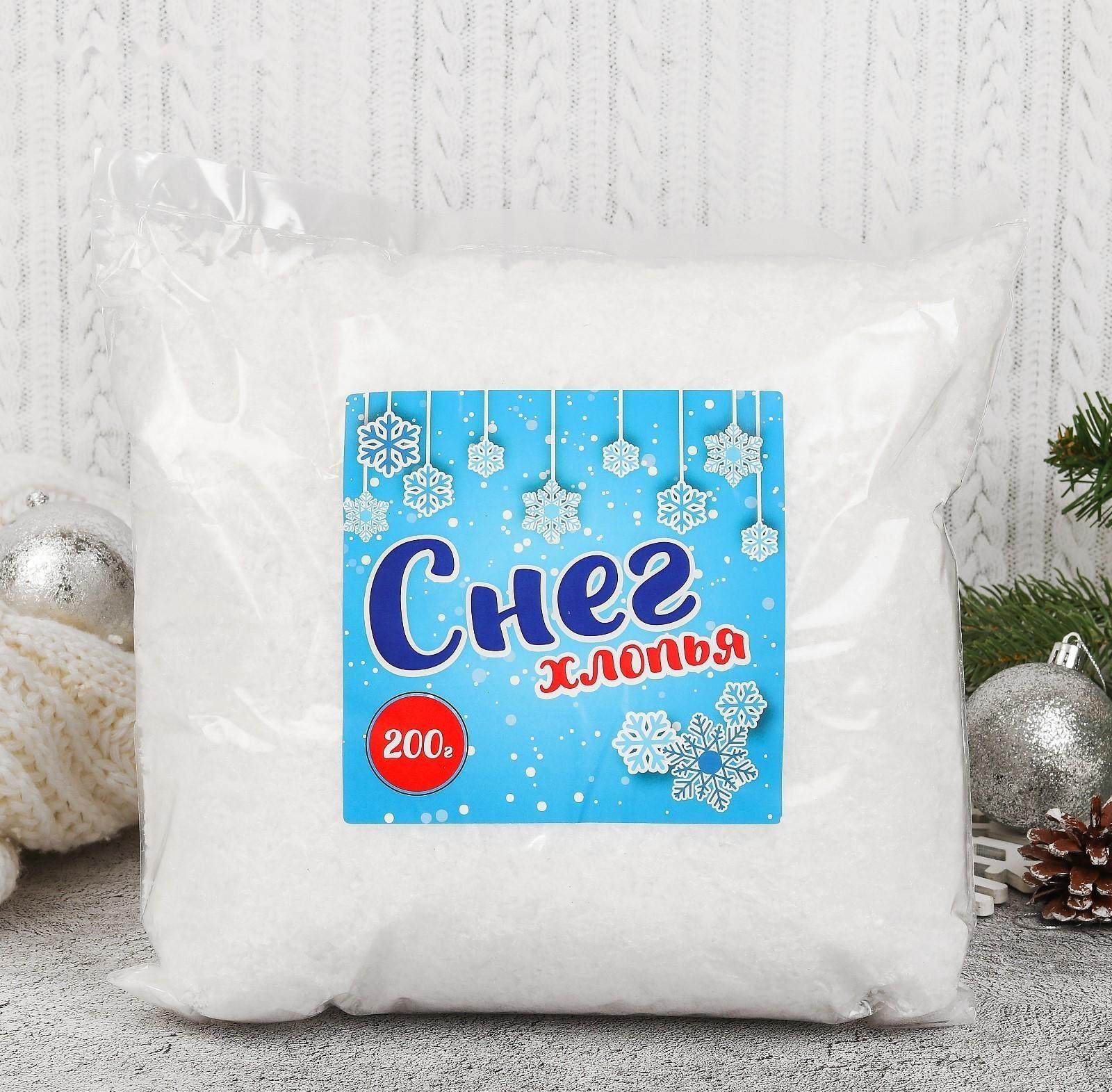 Снег «Хлопья», 200 г