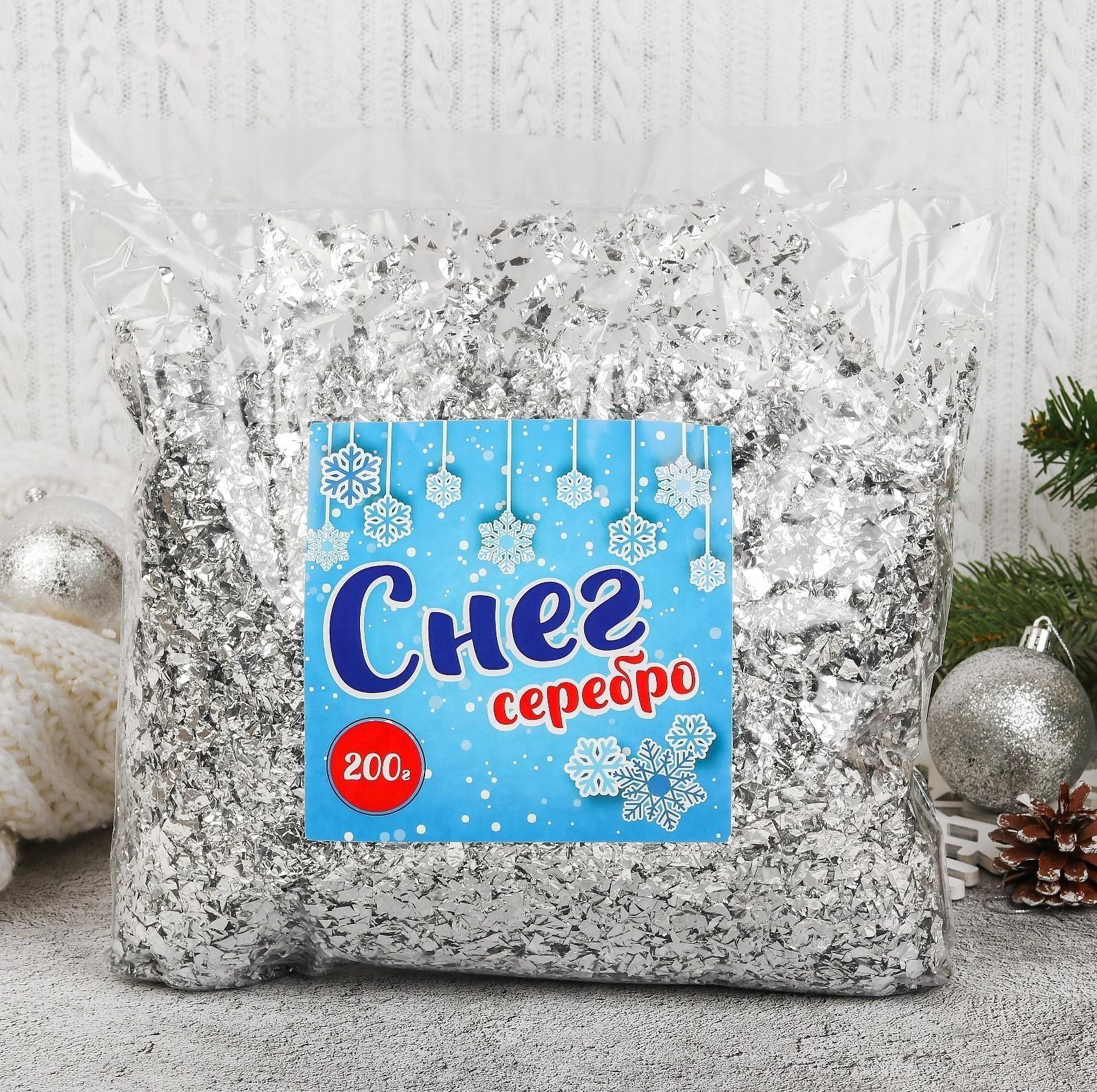 Крошка фольгированная, 200 г, цвет серебряный