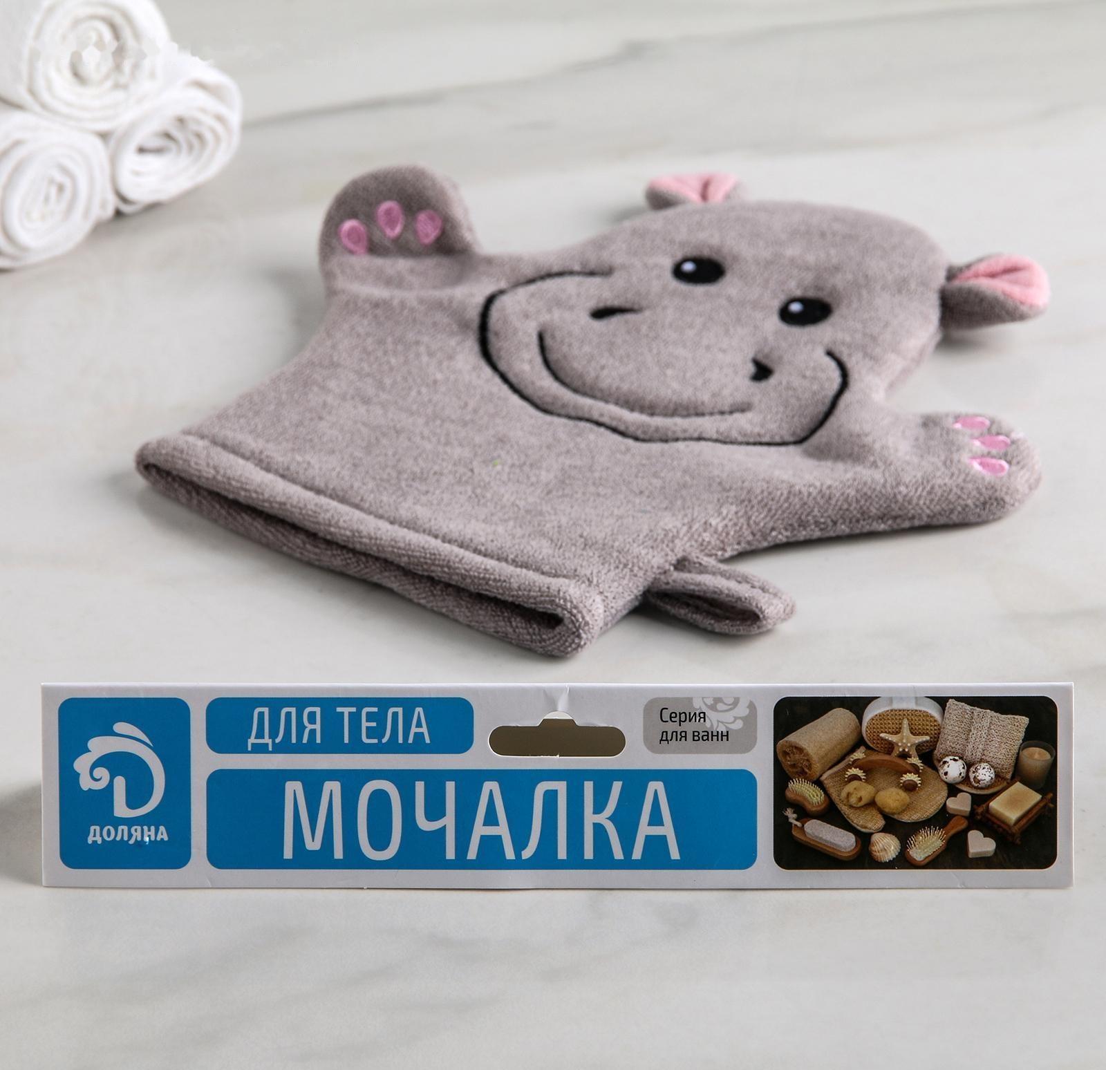 Мочалка-варежка детская для купания Доляна «Бегемотик»