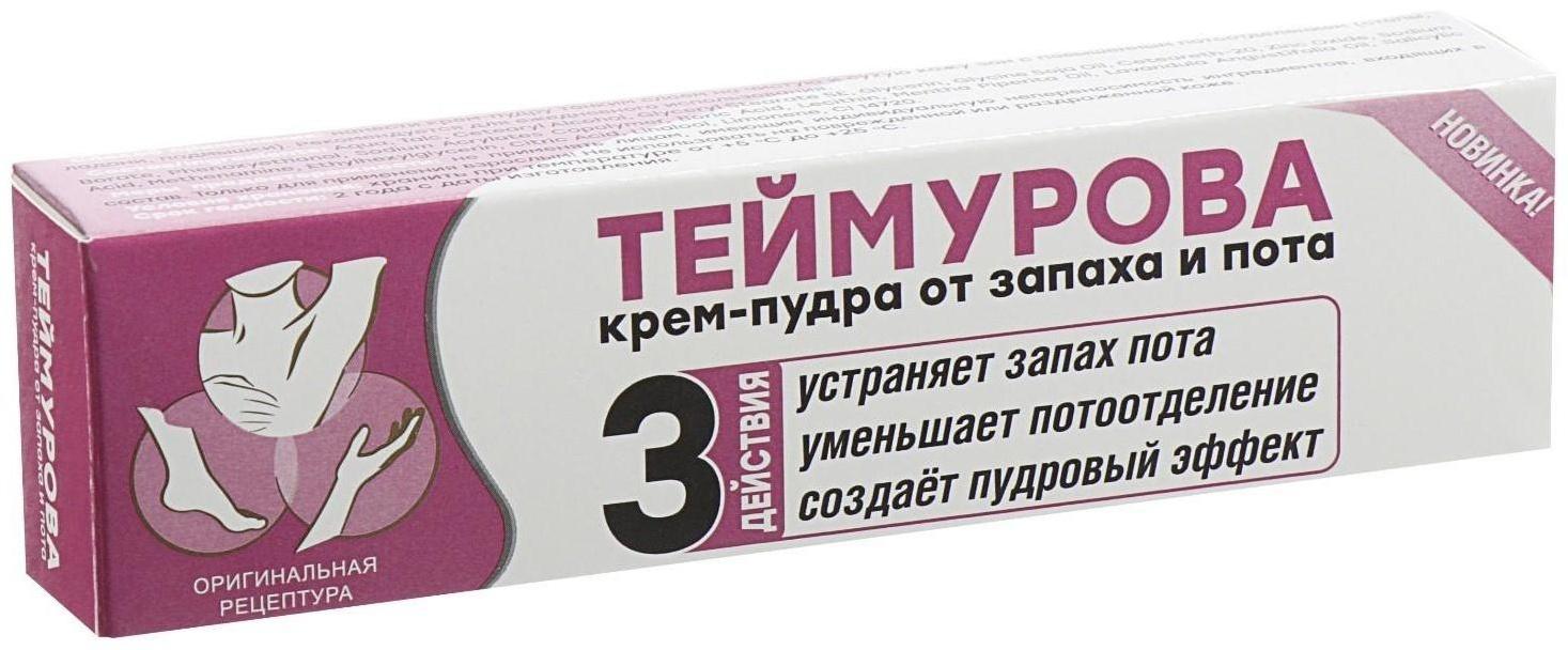 Крем - пудра от запаха и пота 