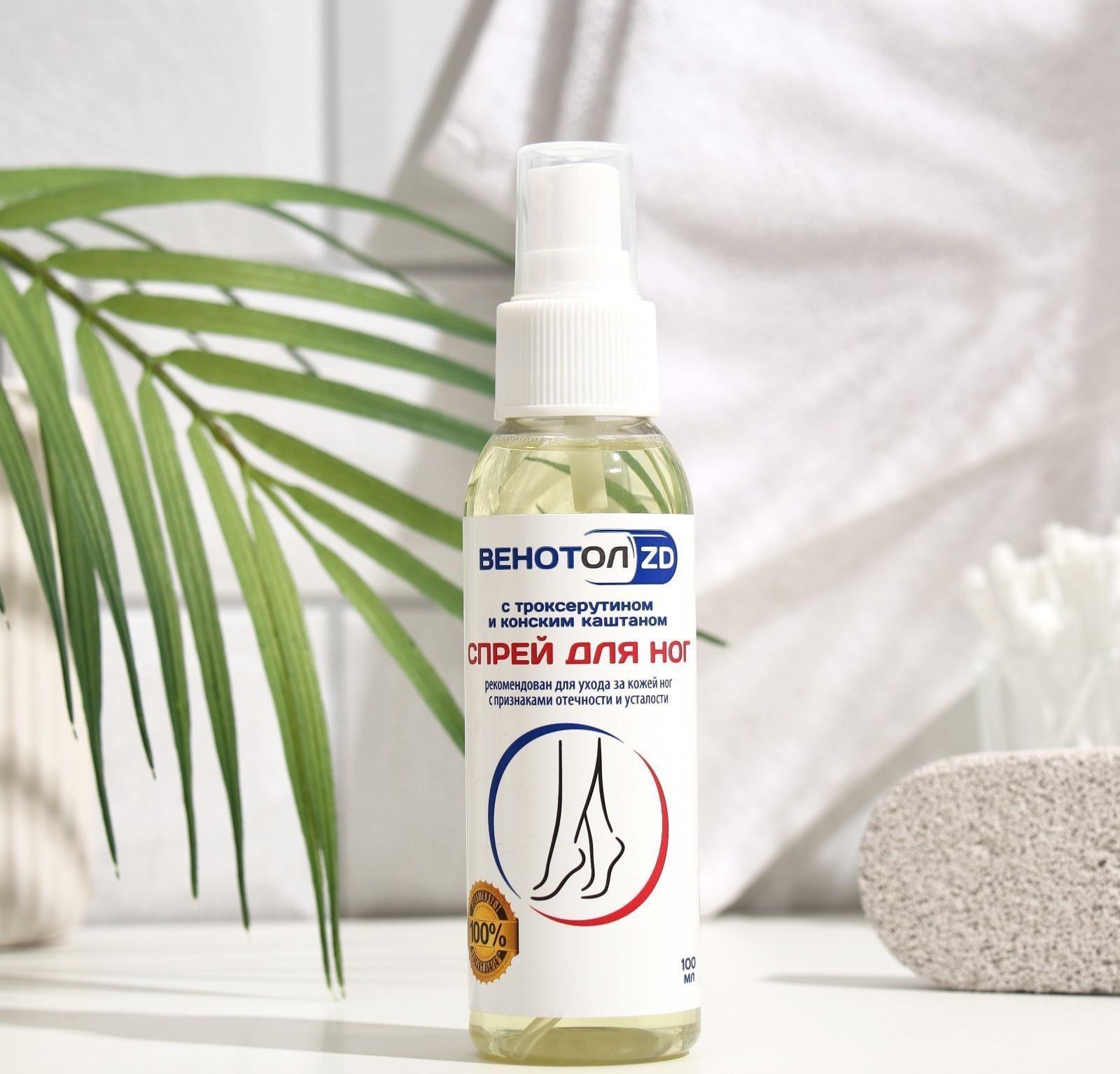 Спрей для ног 