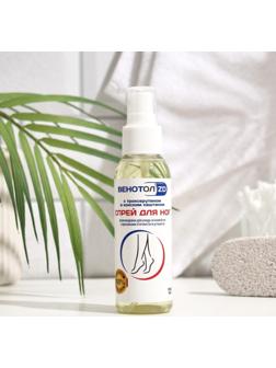 Спрей для ног 