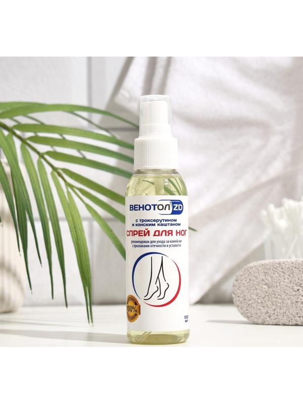 Спрей для ног 