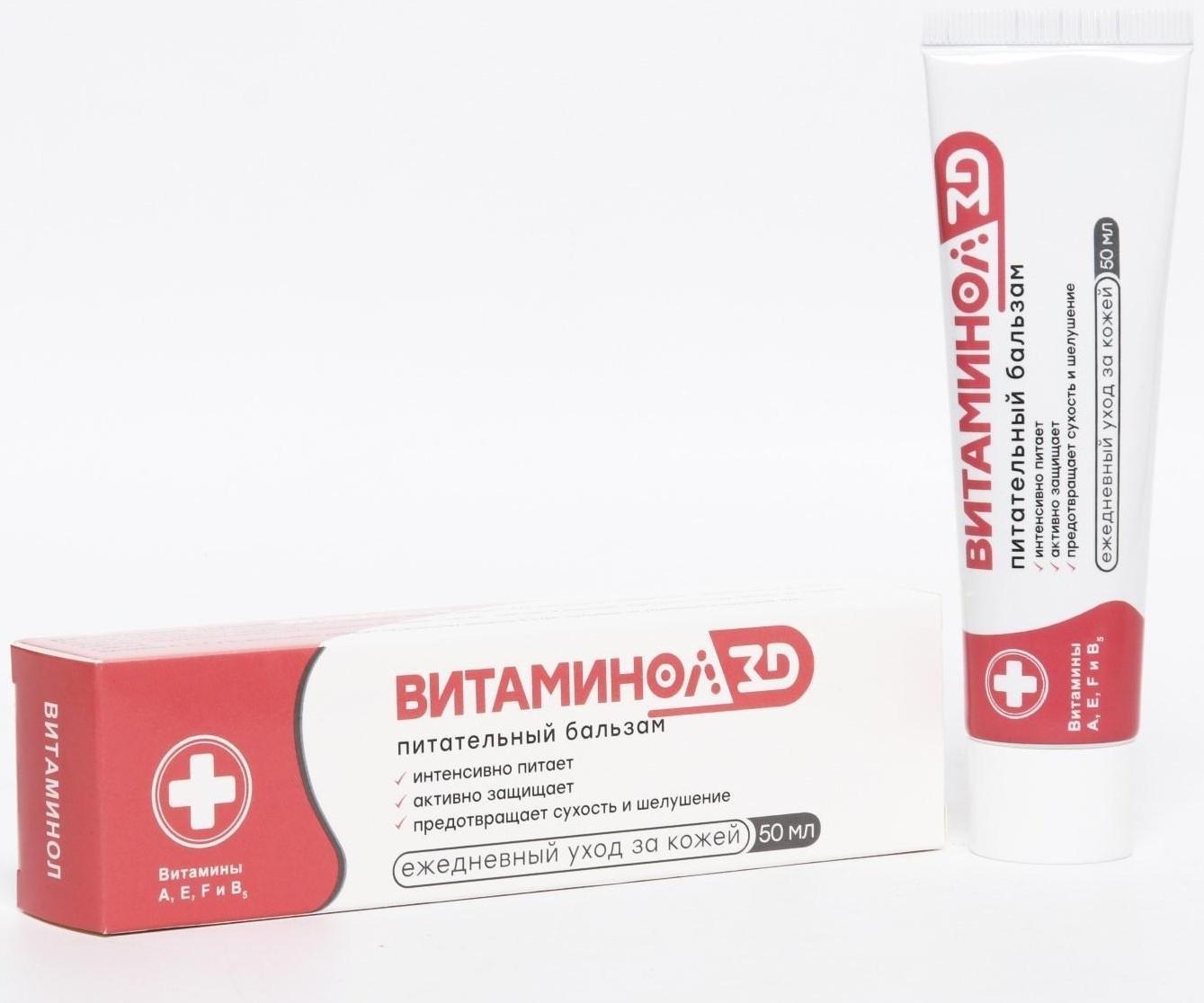 Бальзам питательный 