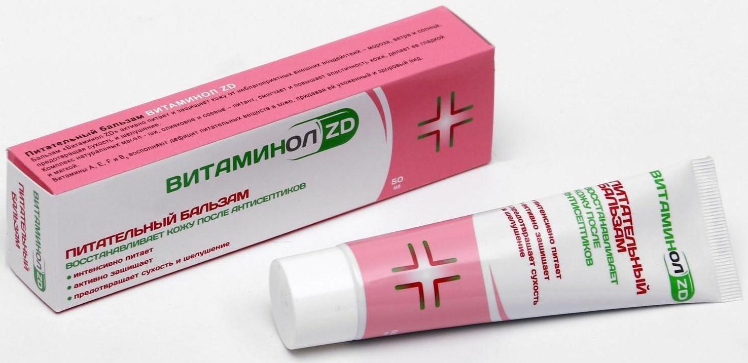 Бальзам питательный 