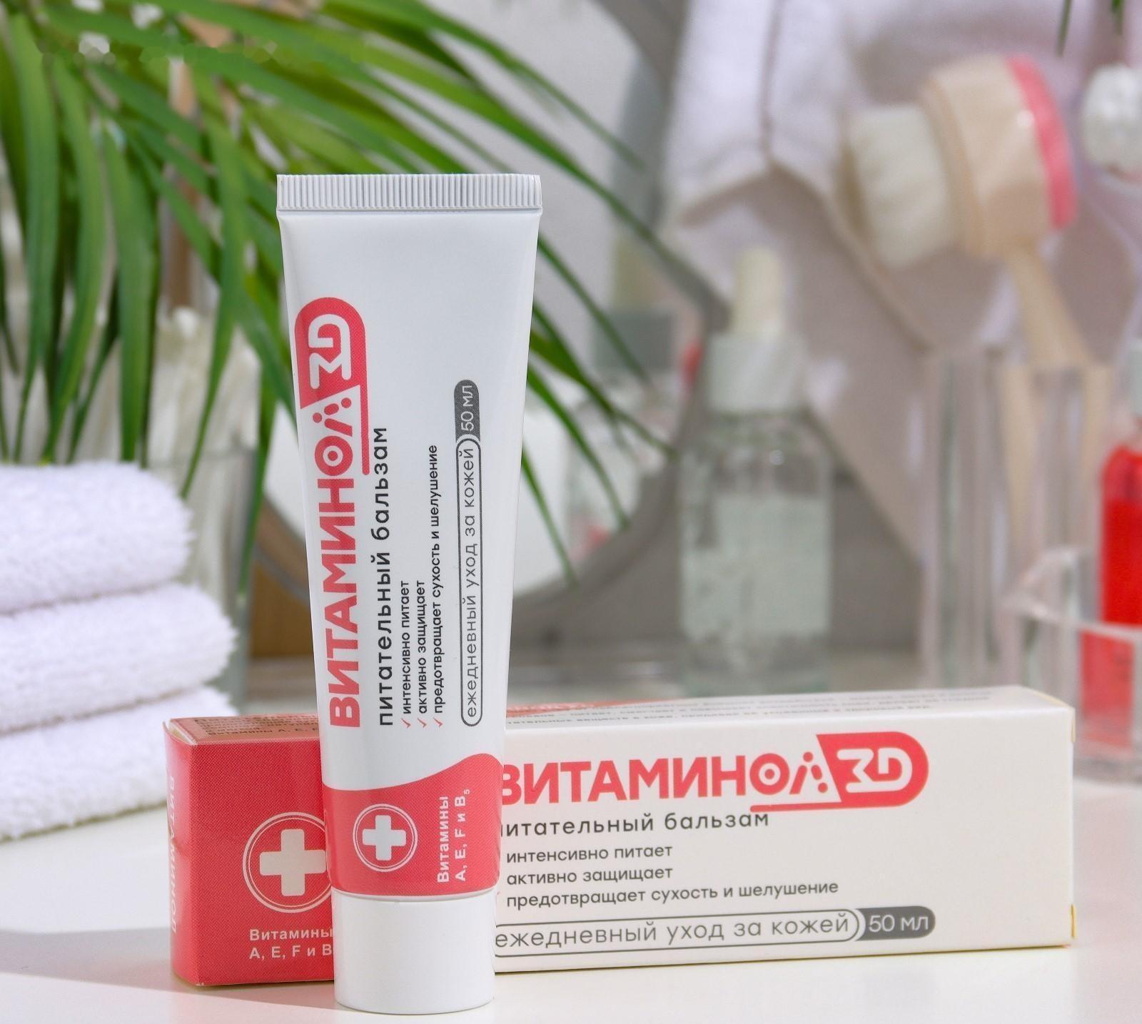 Бальзам питательный 