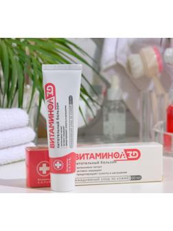 Бальзам питательный 