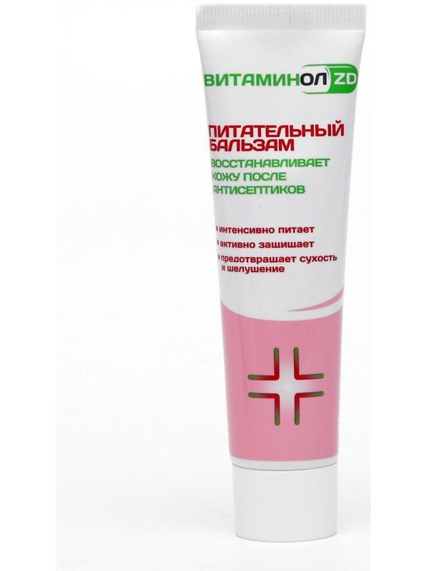 Бальзам питательный 