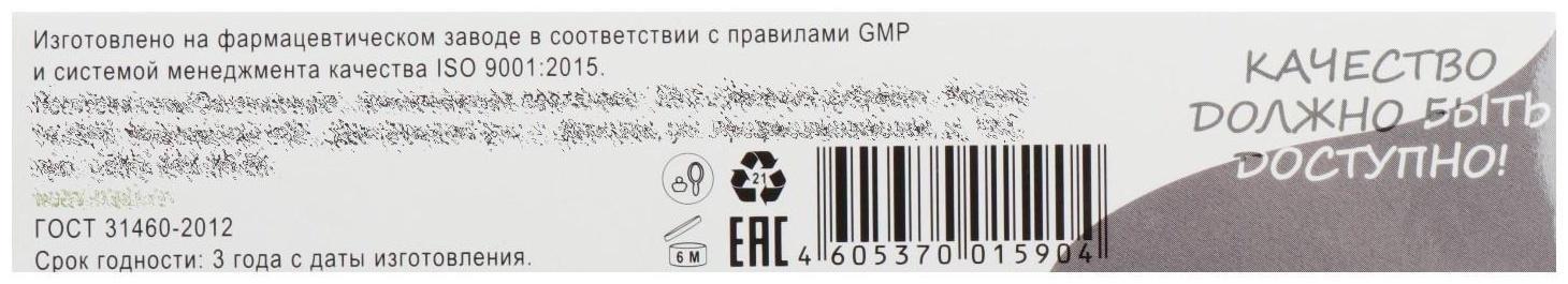 Крем «Д-Ихтиол ZD» для проблемной кожи, 50 мл