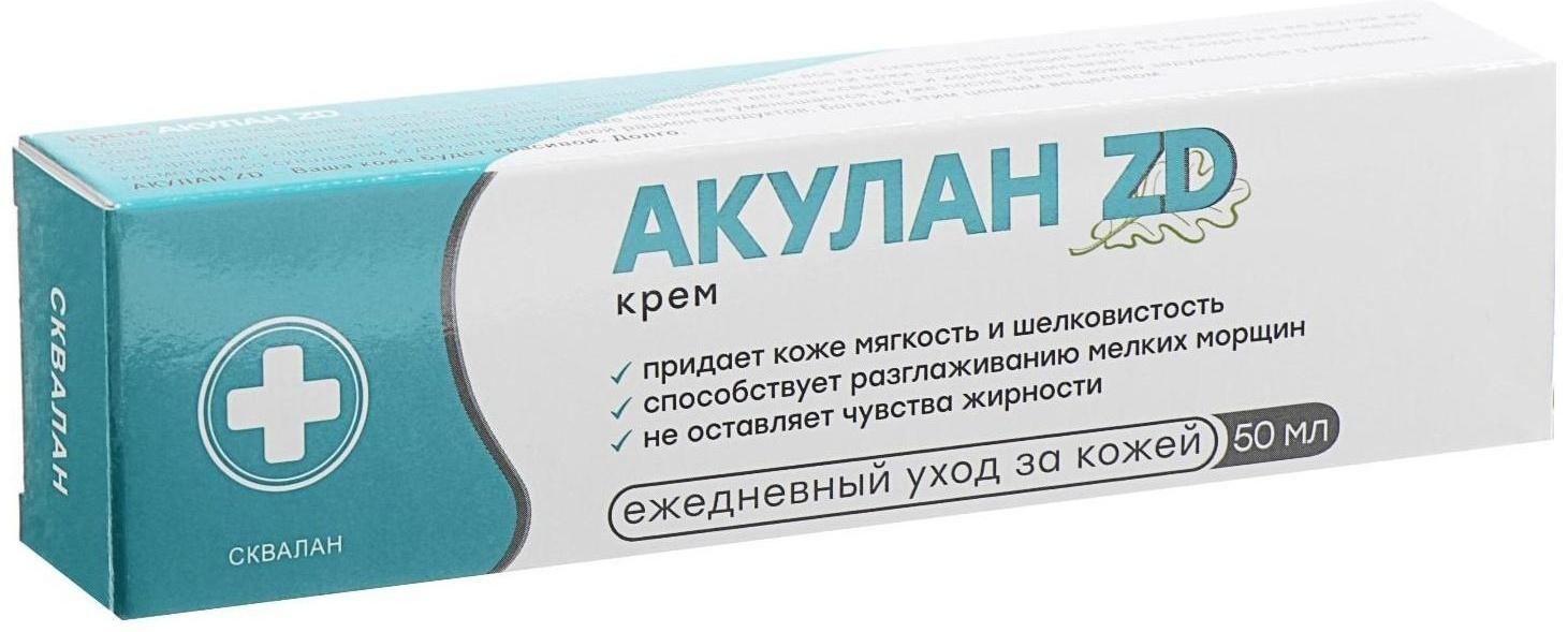 Крем для тела 