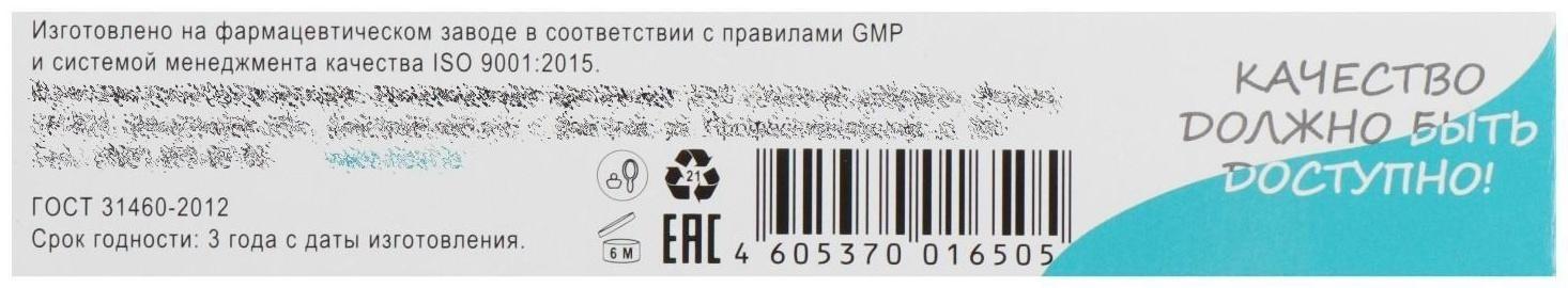 Крем для тела 