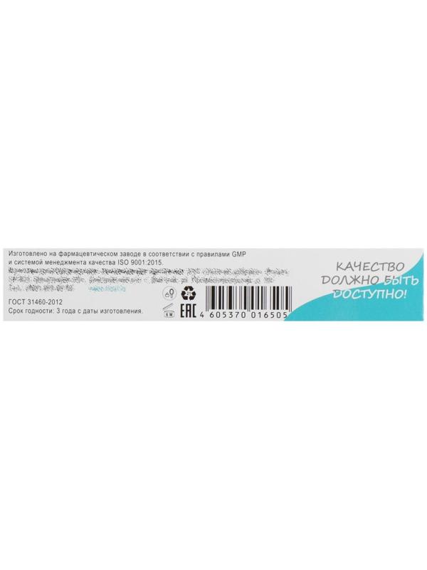 Крем для тела 