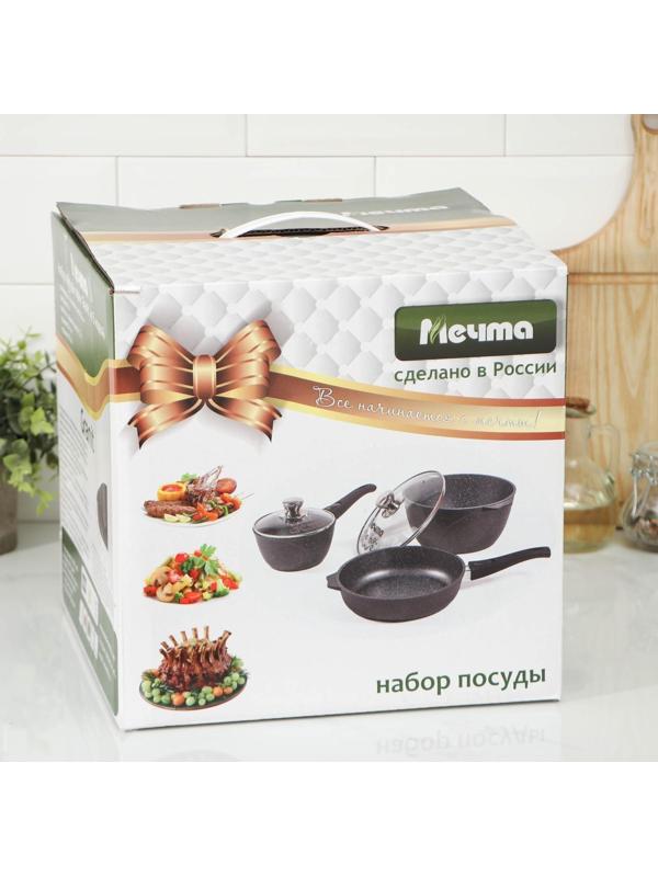 Набор посуды №1 «Гранит», 3 предмета: сковорода d=26 см, ковш 1,7 л, кастрюля 5 л, крышки, антипригарное покрытие
