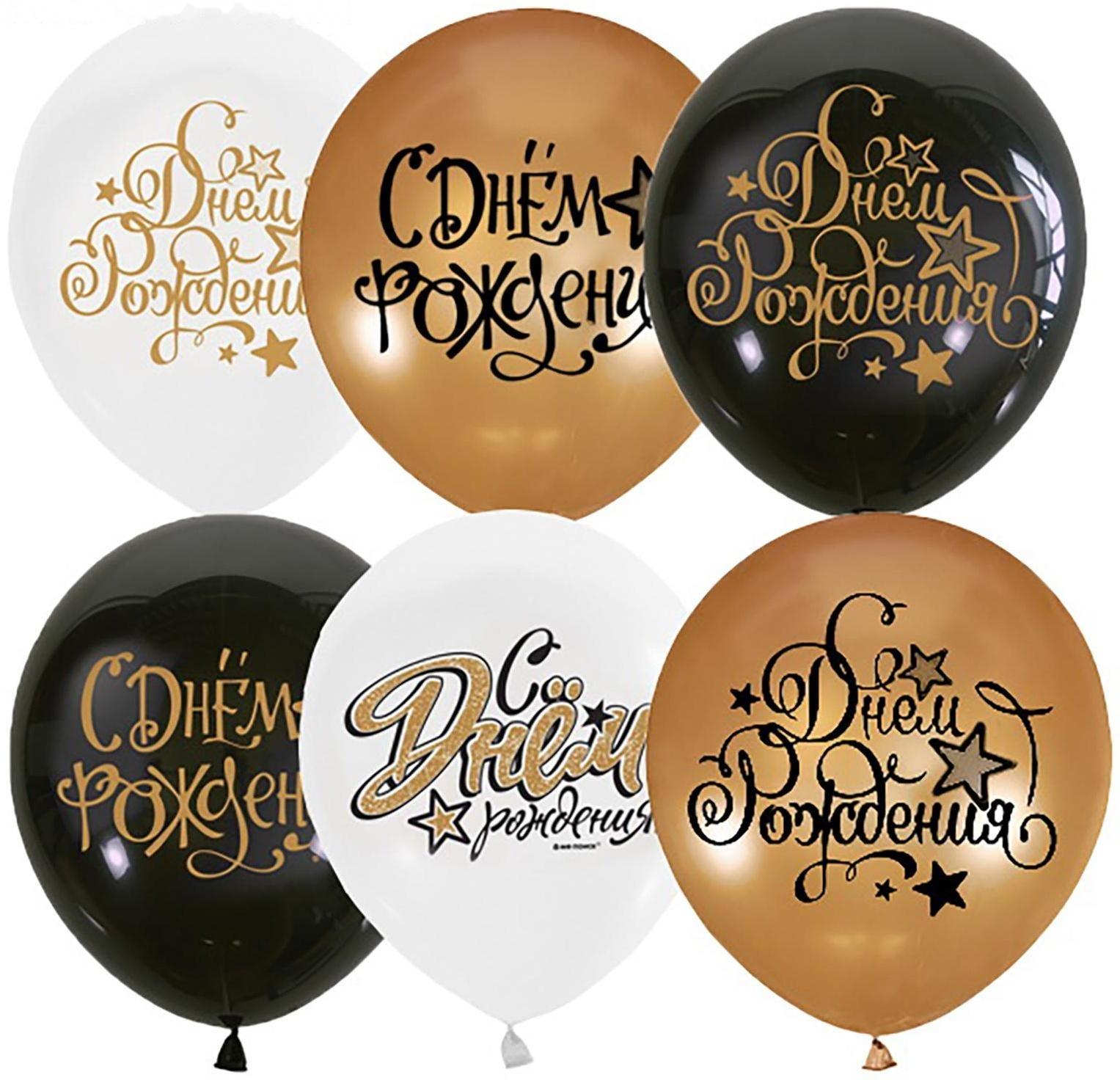 Шар латексный 12