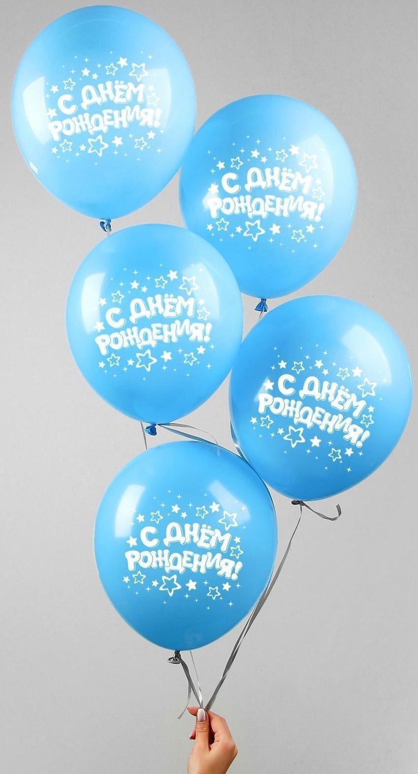 Шар латексный 12