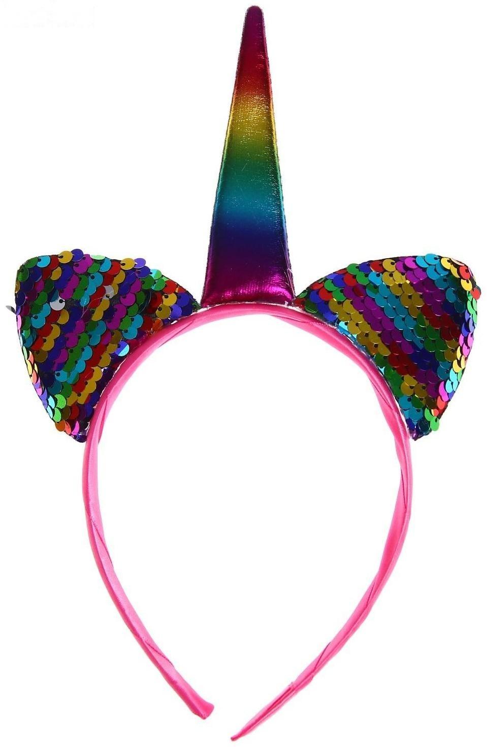 Карнавальный набор «Единорог», 3 предмета: ободок, крылья, юбка