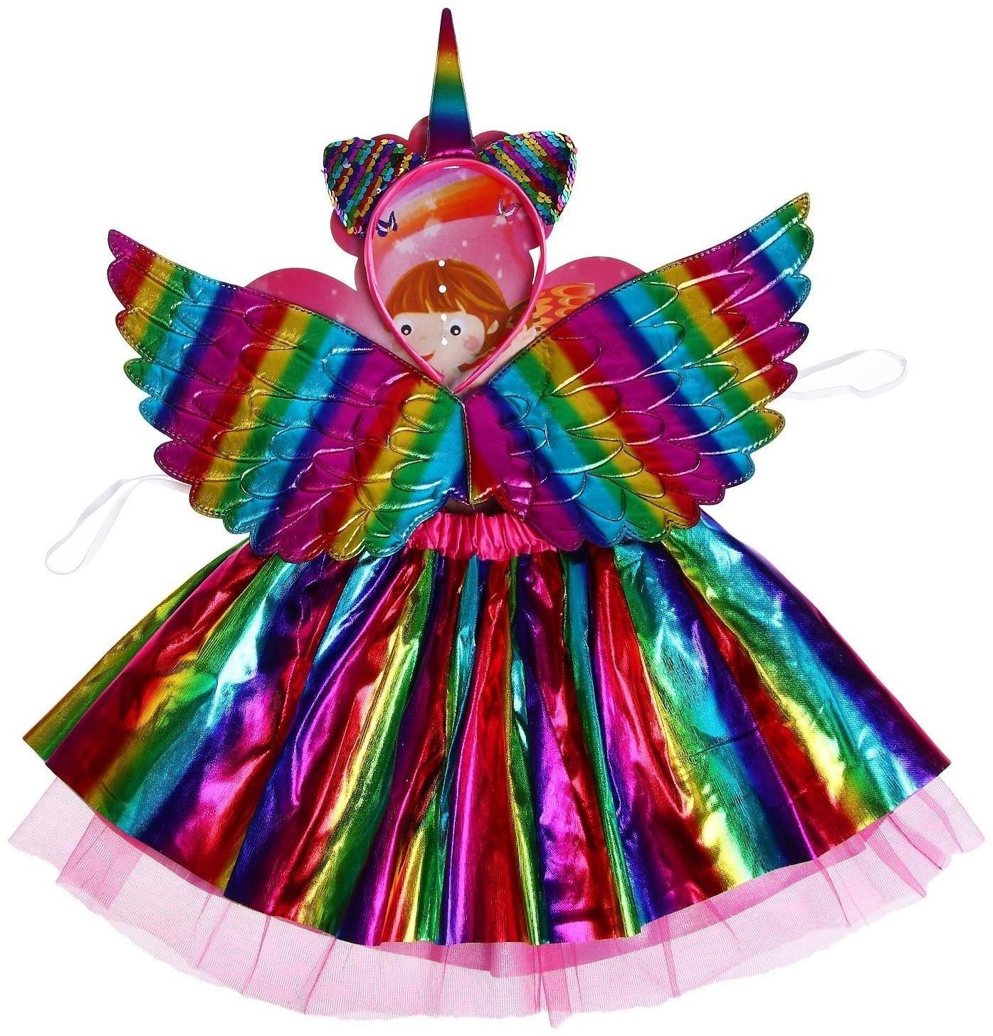 Карнавальный набор «Единорог», 3 предмета: ободок, крылья, юбка