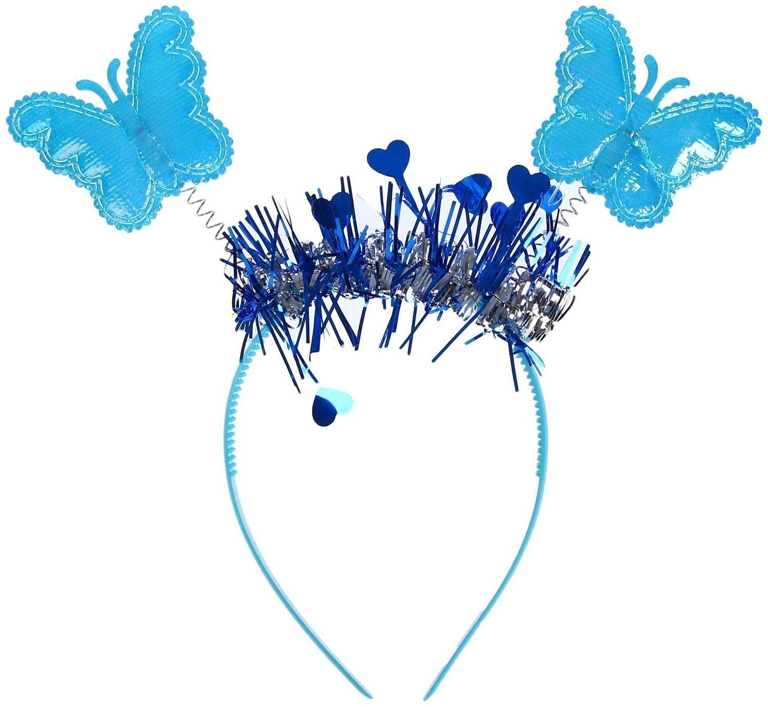 Карнавальный набор «Бабочка», 3 предмета: крылья, ободок, жезл, цвет синий