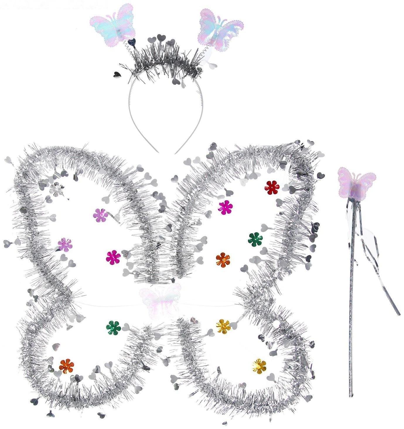 Карнавальный набор «Бабочка», 3 предмета: крылья, ободок, жезл, цвет серебряный