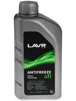 Антифриз LAVR ANTIFREEZE -45 G11, 1 кг Ln1705