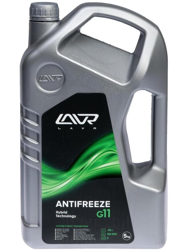 Антифриз ANTIFREEZE LAVR -40 G11, 5 кг Ln1706