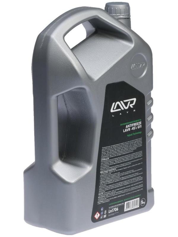 Антифриз ANTIFREEZE LAVR -40 G11, 5 кг Ln1706