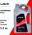 Антифриз ANTIFREEZE LAVR -40 G12+, 5 кг Ln1710