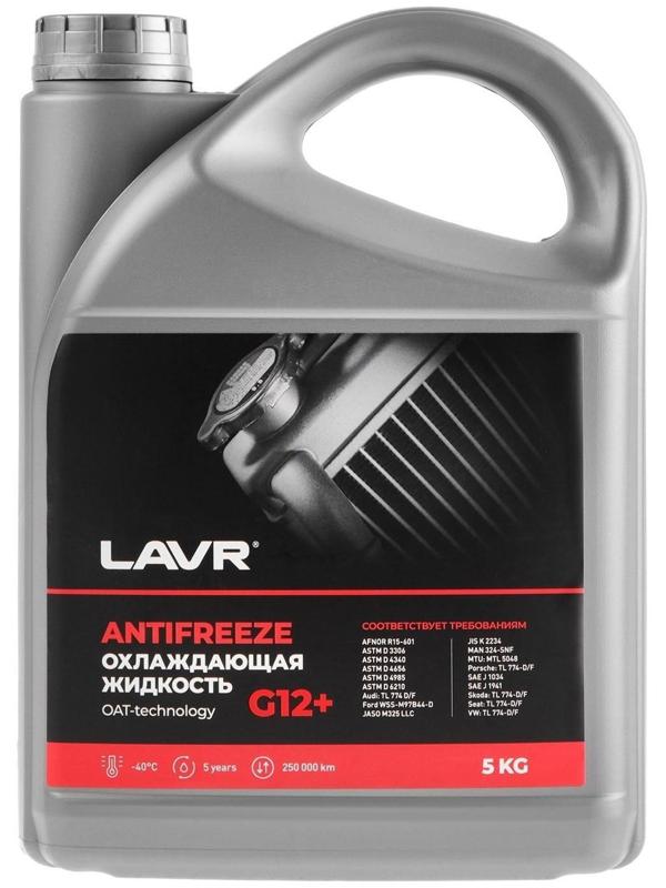 Антифриз ANTIFREEZE LAVR -40 G12+, 5 кг Ln1710