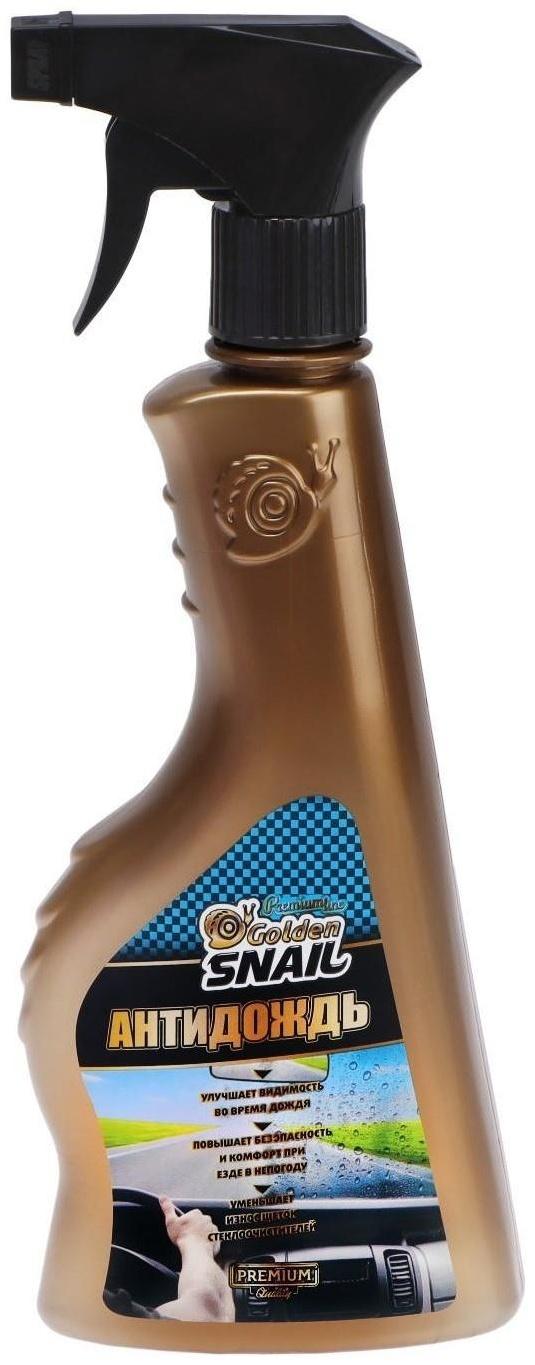 Антидождь Golden Snail, 500 мл, триггер GS4104