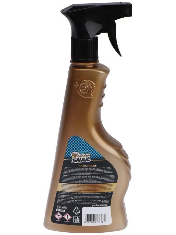 Антидождь Golden Snail, 500 мл, триггер GS4104