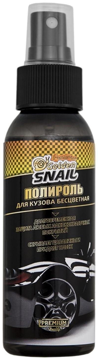 Полироль для кузова Golden Snail, бесцветная, 100 мл, спрей GS2015