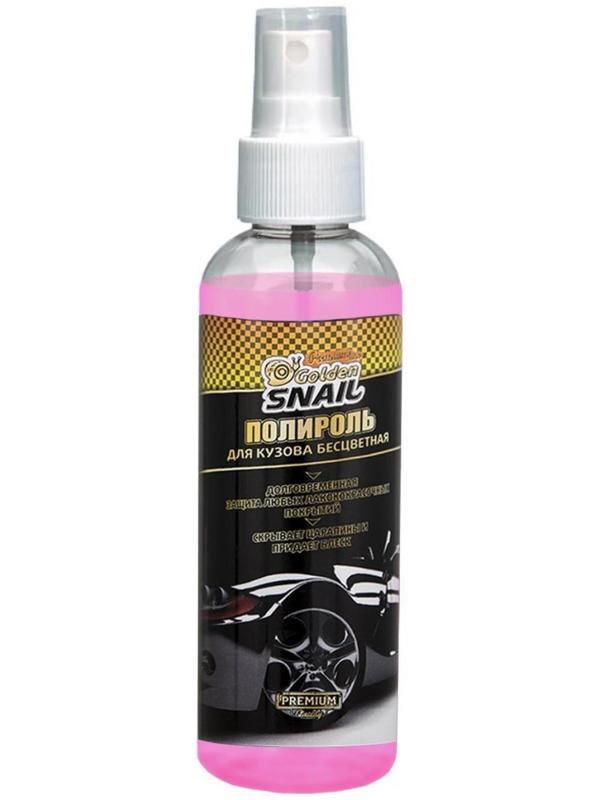 Полироль для кузова Golden Snail, бесцветная, 100 мл, спрей GS2015
