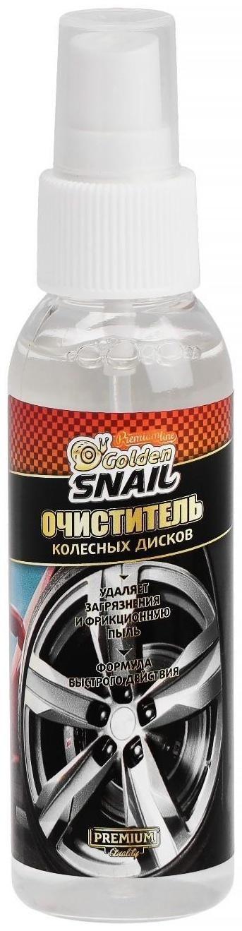 Очиститель колесных дисков Golden Snail, 100 мл GS2214