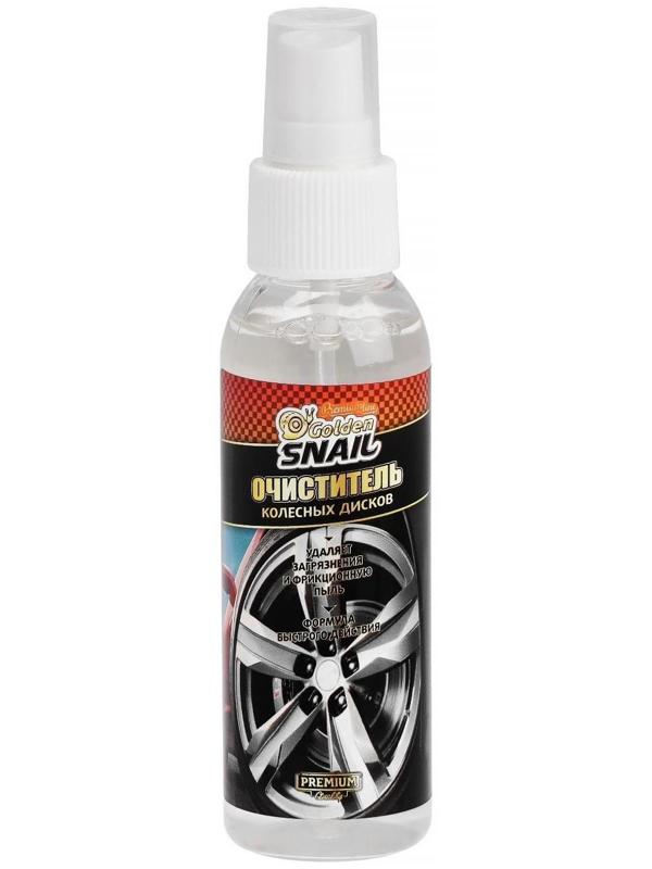 Очиститель колесных дисков Golden Snail, 100 мл GS2214