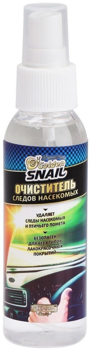 Очиститель насекомых Golden Snail, 100 мл, спрей GS2012